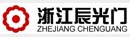 富士康臺(tái)州公司