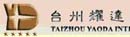 韓泰輪胎臺(tái)州