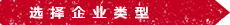 選中翻譯案例類型