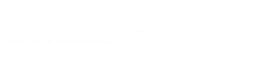 論文翻譯公司頂圖