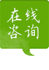 向口語翻譯公司尋求幫助