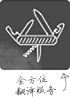 口語翻譯公司的全球當?shù)嘏阃谧g服務