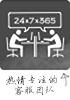 放心的口語翻譯公司