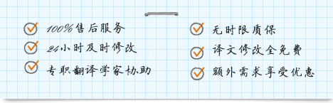 網(wǎng)站本地化翻譯公司的優(yōu)質(zhì)售后
