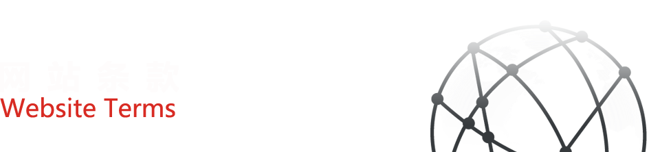 翻譯公司網(wǎng)站條款banner